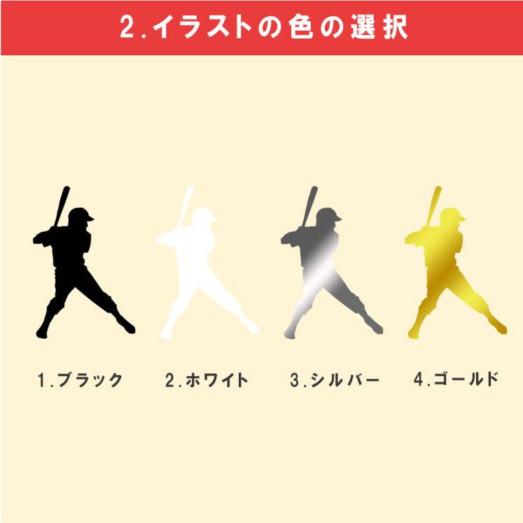 簡単 名入れタオルを作ろう 12柄 全24色 イラスト28種類 名入れ タオル 卒業記念 思い出 記念品 贈り物 Tow Illust 01 制服工房 通販 Yahoo ショッピング