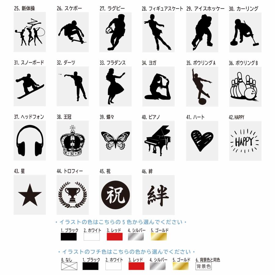 簡単 イラスト名入れタオルを作ろう 12柄 全24色 イラスト28種類 名入れ タオル 卒業記念 思い出 記念品 贈り物 Tow Illust 01 制服工房 通販 Yahoo ショッピング