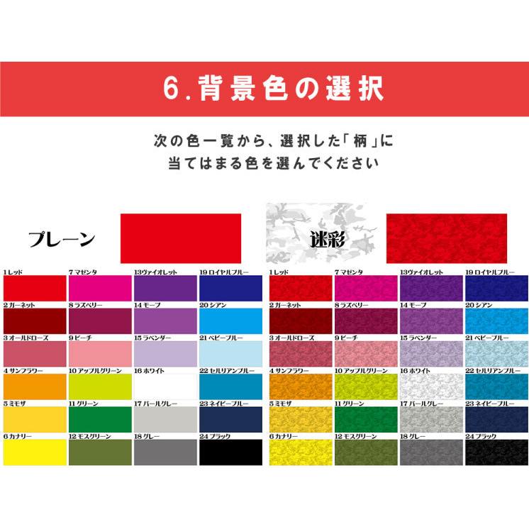 簡単 名入れタオルを作ろう 12柄 全24色 イラスト28種類 名入れ タオル 卒業記念 思い出 記念品 贈り物 Tow Illust 01 制服工房 通販 Yahoo ショッピング