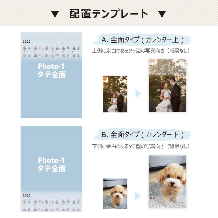 タペストリー カレンダー 【 2025年版 】 写真で作る 写真プリント