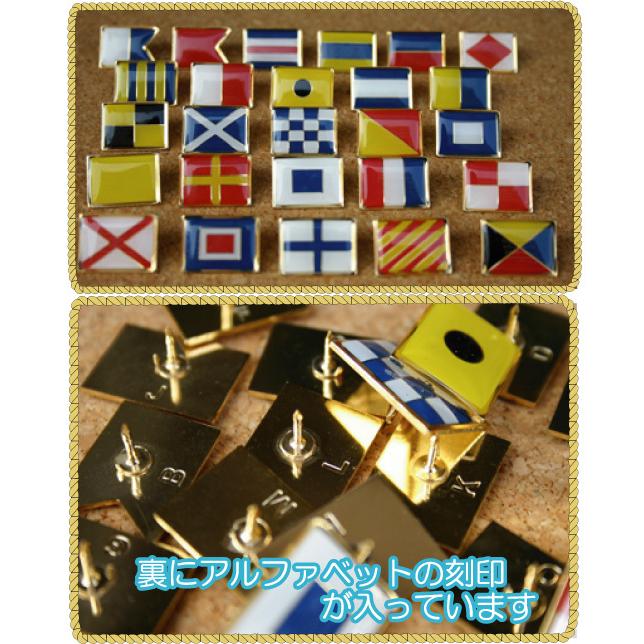 自衛隊グッズ【 ピンバッチ(国際信号旗[シグナルフラッグ]) 】国際信号旗グッズ 海上自衛隊グッズ ピンズ バッ |  | 01