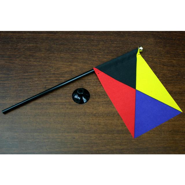 ミニフラッグ(Z旗)【国際信号旗グッズ】シグナルフラッグ 旗 吸盤 ポール 2WAY |  | 01