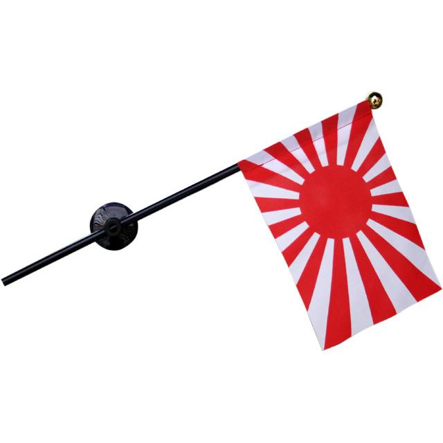 ミニフラッグ ( 軍艦旗 [ 自衛艦旗 ]) 旭日旗 ミリタリー 日本
