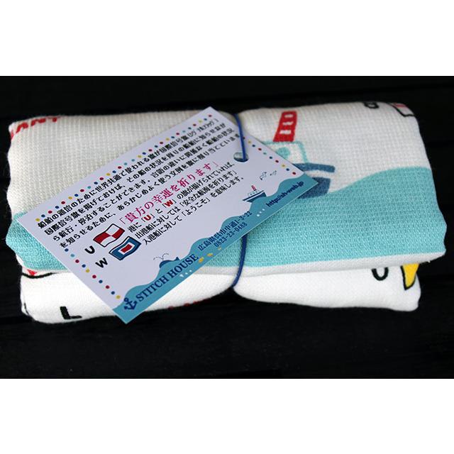 フェイスタオル(シグナルフラッグ[国際信号旗])【国際信号旗グッズ】綿　綿100％　コットン　バス用品　風呂用タオル　洗面タオル |  | 01