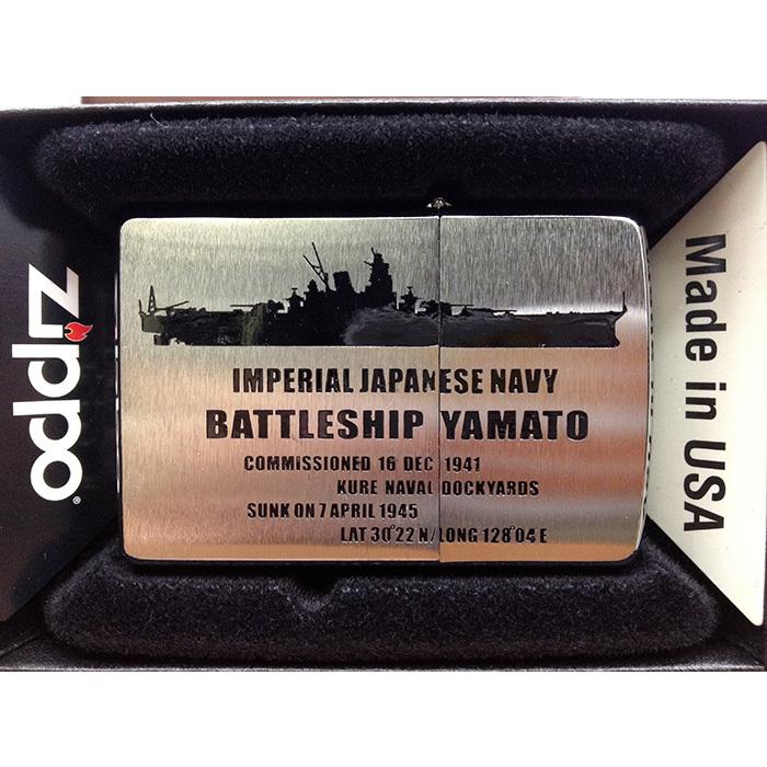 ZIPPO(戦艦大和Type2[シルエット])【戦艦大和グッズ】YAMATO ジッポ