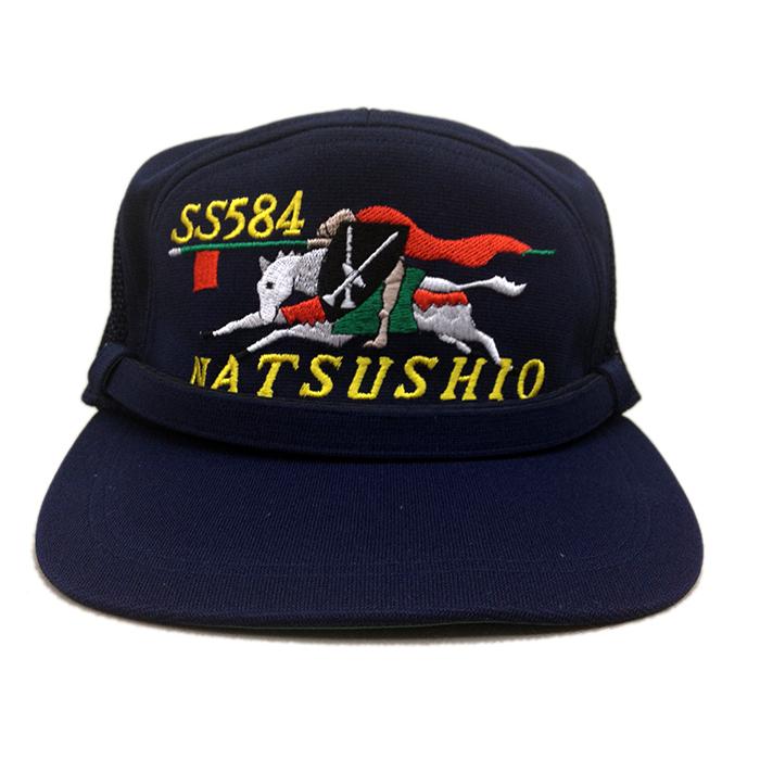 海上自衛隊 グッズ【 部隊識別帽(SS-584潜水艦なつしお[退役])一般用