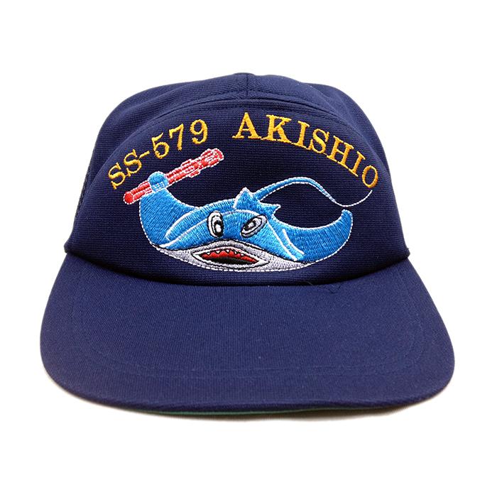 自衛隊 帽子【 部隊識別帽(SS-579潜水艦あきしお[退役])一般用