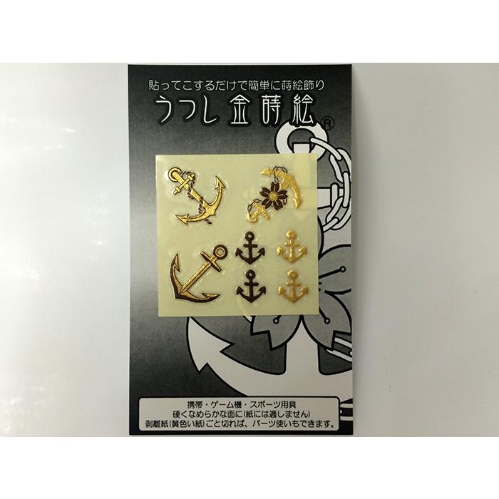 金蒔絵シール イカリいろいろ うつし金蒔絵 G0490 制服のフジ Yahoo 店 通販 Yahoo ショッピング