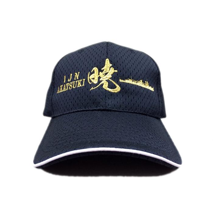 ハニカムメッシュキャップ 駆逐艦 暁 大日本帝國海軍グッズ 海軍グッズ 帽子 G0527 制服のフジ Yahoo 店 通販 Yahoo ショッピング