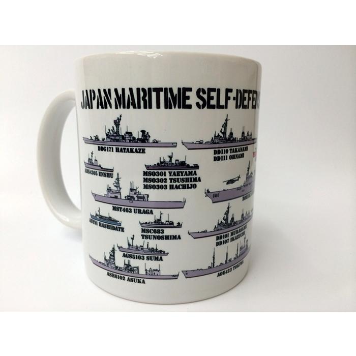 マグカップ(横須賀所属艦艇)【海上自衛隊グッズ・自衛隊グッズ】コップ