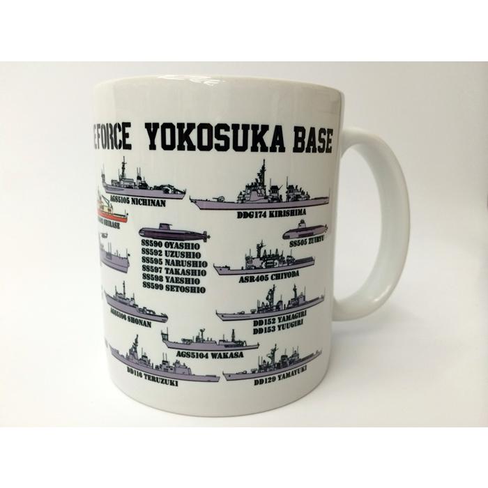 マグカップ(横須賀所属艦艇)【海上自衛隊グッズ・自衛隊グッズ】コップ