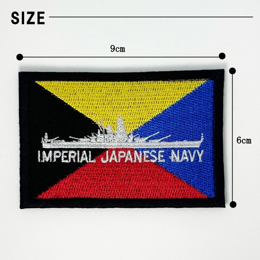 大日本帝国海軍 刺繍 ワッペン 【 ( Z旗 ＆ 戦艦大和 ) ベルクロ付