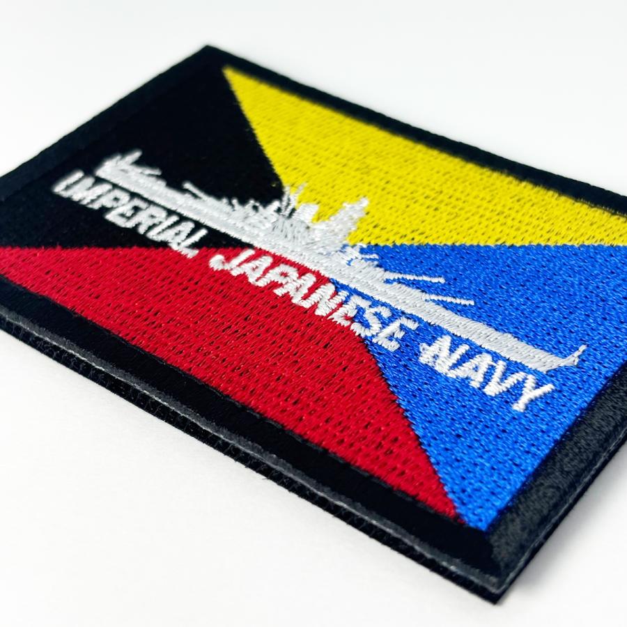 大日本帝国海軍 刺繍 ワッペン 【 ( Z旗 ＆ 戦艦大和 ) ベルクロ付