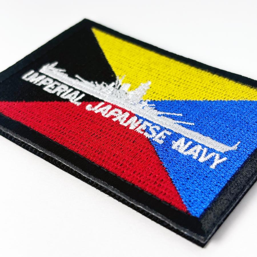 大日本帝国海軍 刺繍 ワッペン 【 ( Z旗 ＆ 戦艦大和 ) ベルクロ付