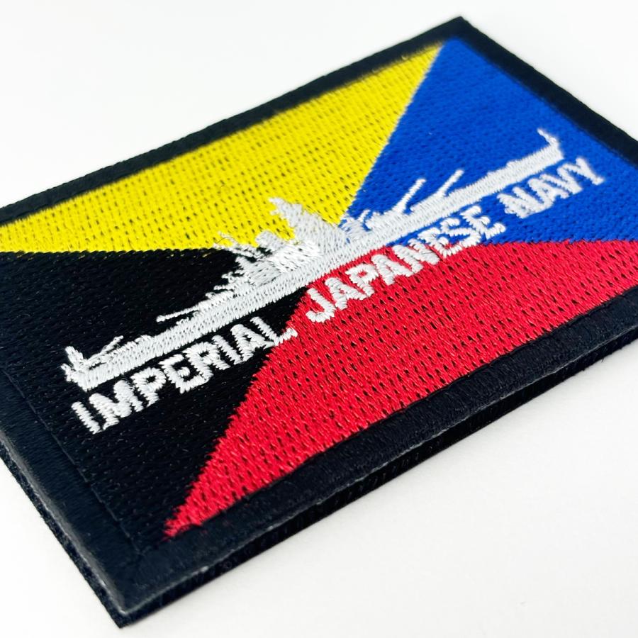 大日本帝国海軍 刺繍 ワッペン 【 ( Z旗 ＆ 戦艦大和 ) ベルクロ付