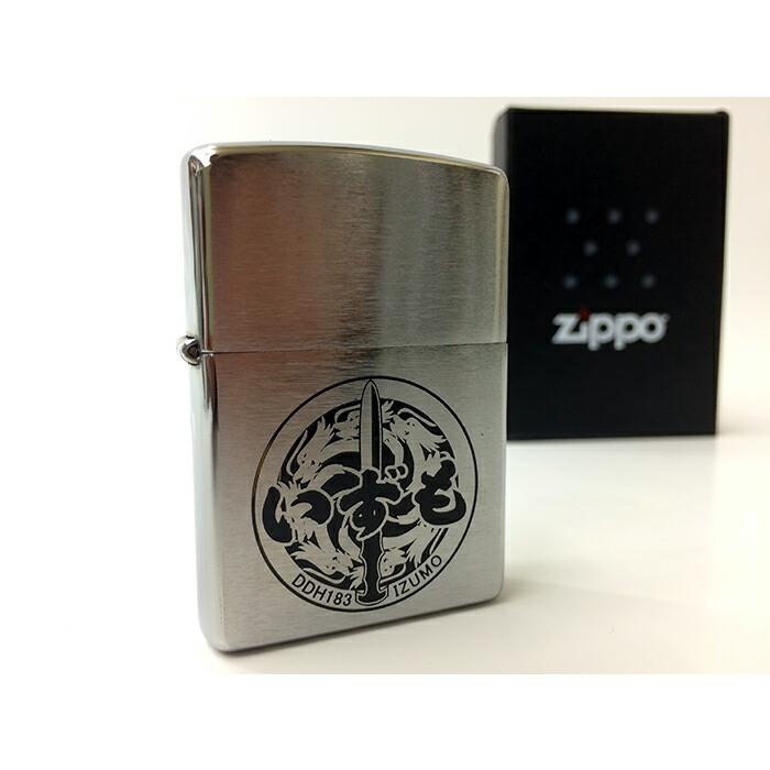 ZIPPO(護衛艦いずも)【海上自衛隊グッズ・自衛隊グッズ】ジッポライター　プレゼント　ギフト