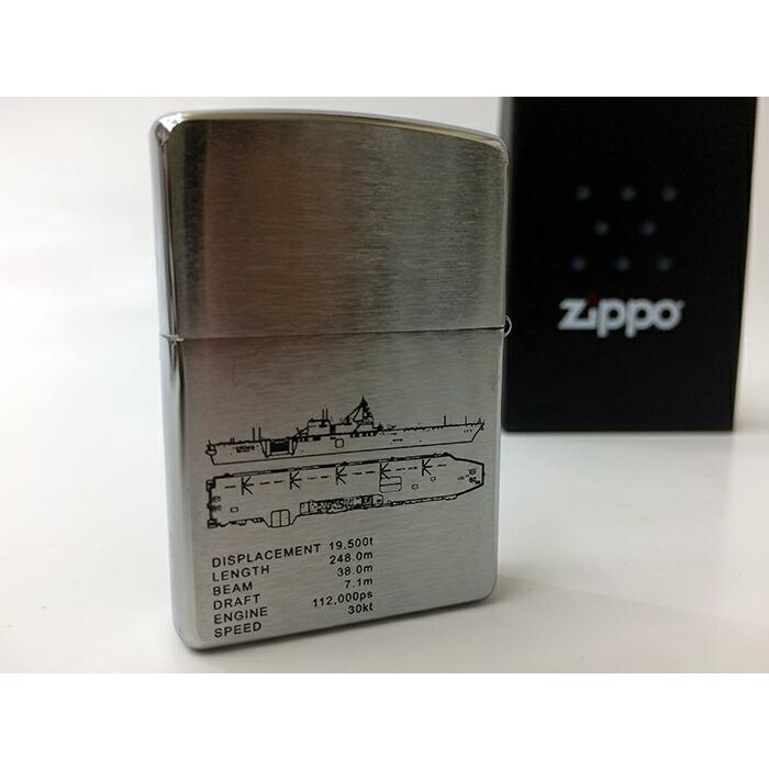 ZIPPO(護衛艦いずも)【海上自衛隊グッズ・自衛隊グッズ】ジッポ