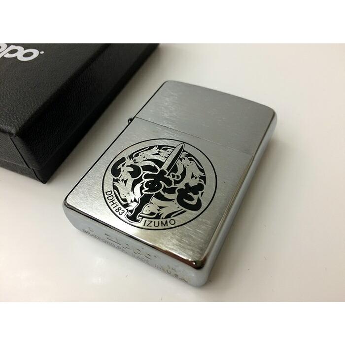 ZIPPO(護衛艦いずも)【海上自衛隊グッズ・自衛隊グッズ】ジッポ