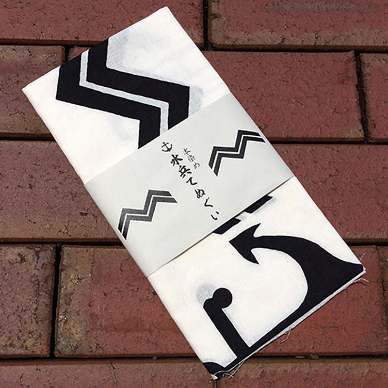 海軍 てぬぐい 本染め水兵てぬぐい 大日本帝國海軍グッズ 海軍グッズ手ぬぐい 手拭い 日本製 和雑貨 綿100 ハンカチ タオル イカリ 旧 海軍 水兵 復刻 G0674 制服のフジ Yahoo 店 通販 Yahoo ショッピング