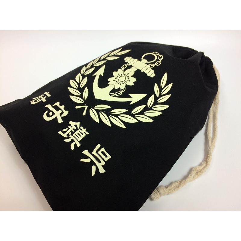 海軍巾着袋(呉鎮守府)【大日本帝國海軍グッズ・海軍グッズ】綿100% コットン巾着 小物入れ ポーチ 雑貨 おしゃれ 手提げ 手提げ袋 トラベルポーチ 旅行|seifukunofuji|05