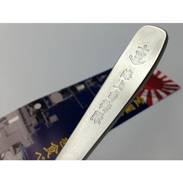 カレースプーン（桜に錨・海上自衛隊）【海上自衛隊グッズ・自衛隊