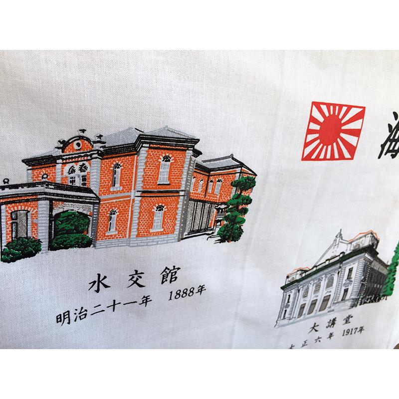 江田島第一術科学校　50周年記念　ミリタリー　海上自衛隊 江田島第一術科学校 50周年記念 ミリタリー 海上自衛隊 江田島第