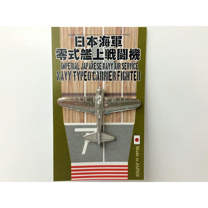 ♥️♥️♥️幻の自衛隊観艦式グッズ 陸・海・空各自衛隊の迷彩服に同化する、戦闘仕様のコンバット
