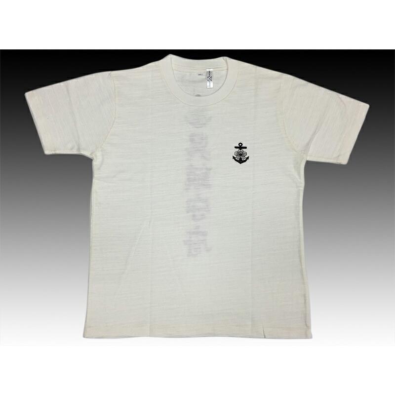 海軍 グッズ【 Tシャツ ( 呉鎮守府 )】 大日本帝國海軍 メンズ 