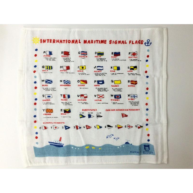 ウォッシュタオル(国際信号旗[シグナルフラッグ])【国際信号旗グッズ】 |  | 01