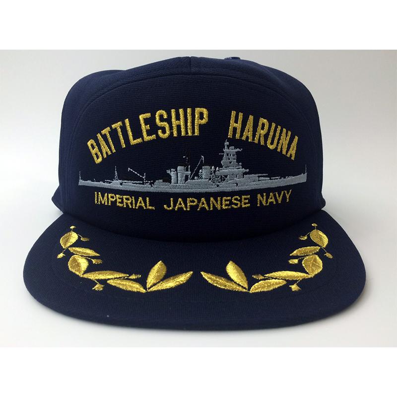 アポロキャップ【 大日本帝國海軍 戦艦榛名(はるな) 佐官用】 大