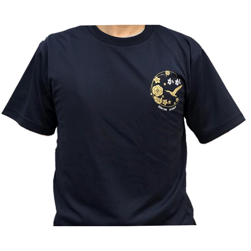 海上自衛隊グッズ 【ドライTシャツ(海上自衛隊・護衛艦かが[紺・艦影