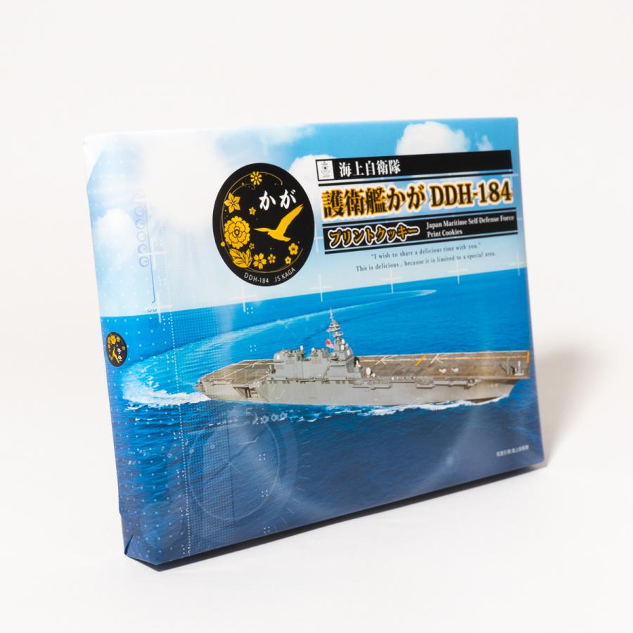 プリントクッキー ( 護衛艦かが ) 海上自衛隊グッズ 自衛隊グッズ 加賀