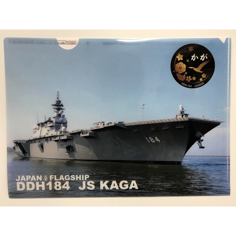 3Dファイル護衛艦編第２ 3Dファイル護衛艦編第2 3Dファイル護衛艦編第2 standstones 3D