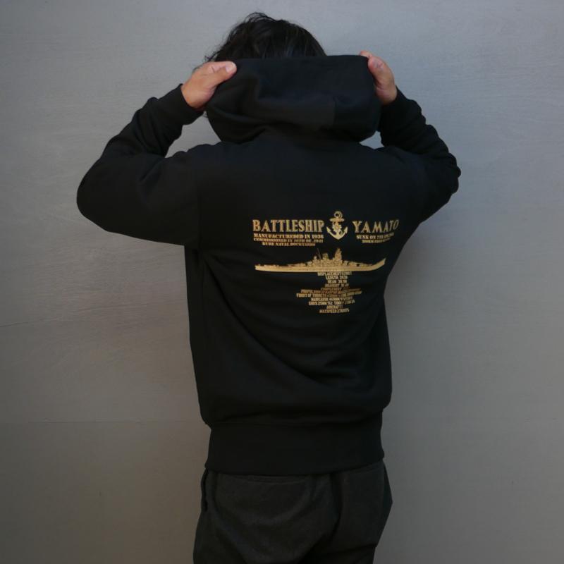 ジップアップパーカー(戦艦大和[背中横姿]) 戦艦大和グッズ プルオーバー スウェット 綿100％ |  | 03