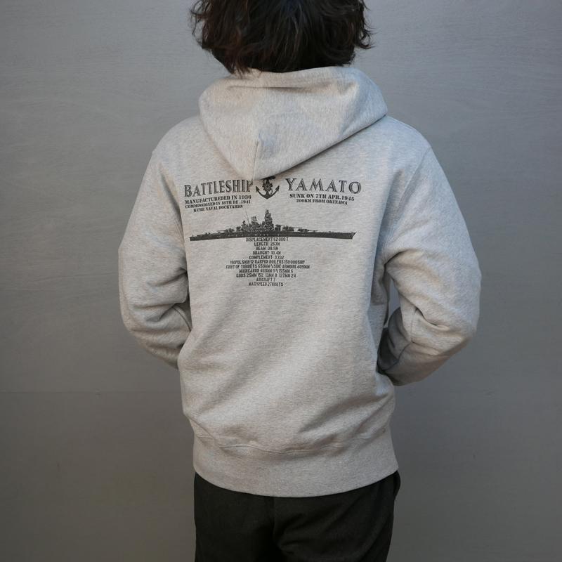 ジップアップパーカー(戦艦大和[背中横姿]) 戦艦大和グッズ プルオーバー スウェット 綿100％ |  | 07