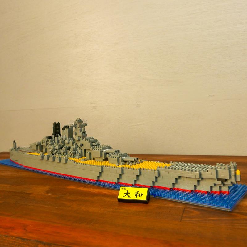 ナノブロック 大和 【ナノブロック( 戦艦大和 )】 戦艦大和 ナノブロック 大和 【ナノブロック( 戦艦大和 )】 戦艦大和