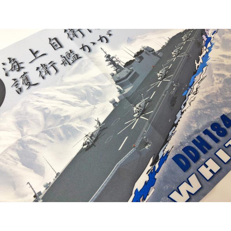 ミニチュア識別旗(護衛艦かが[白山])【海上自衛隊グッズ・自衛隊グッズ