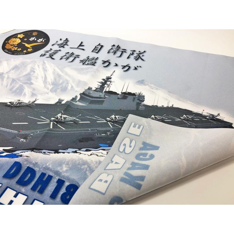 ミニチュア識別旗(護衛艦かが[白山])【海上自衛隊グッズ・自衛隊グッズ