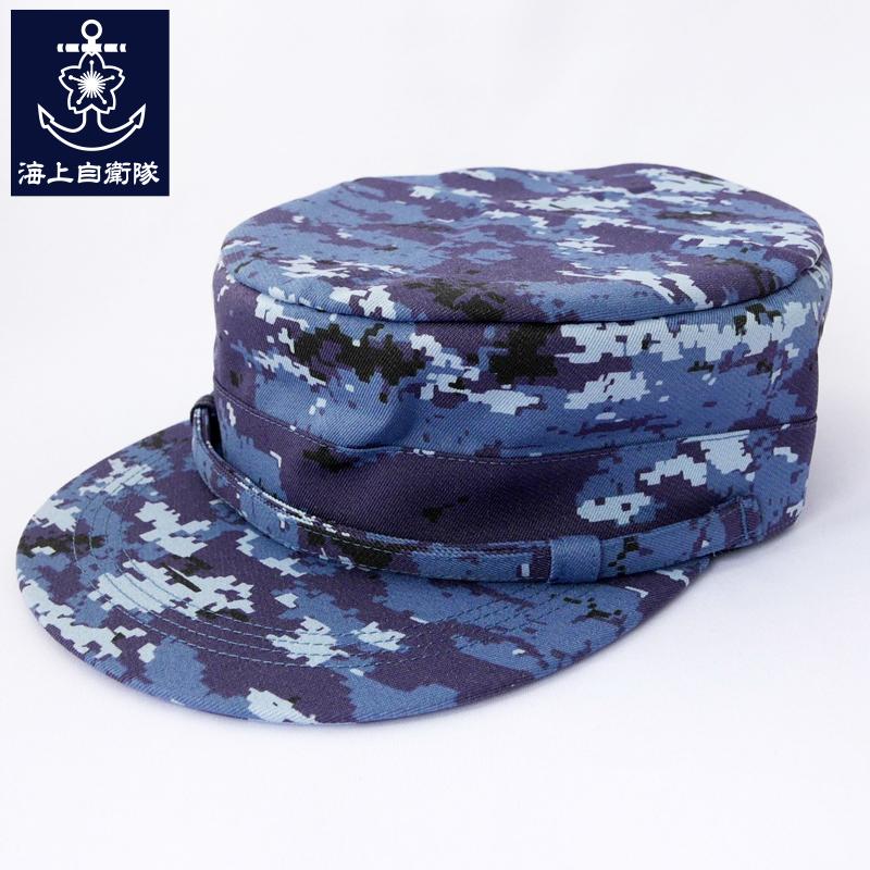 海上自衛隊グッズ【海上自衛隊作業帽(海自デジタル迷彩)アジャスター付