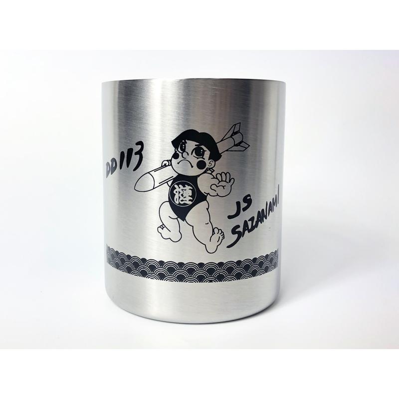 ステンレスマグカップ(護衛艦さざなみ)【海上自衛隊グッズ・自衛隊