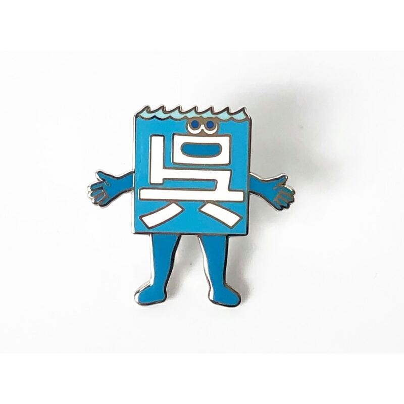 呉氏」ピンバッチ【呉氏グッズ】呉市 クレシ KURESHI 土産 プレゼント