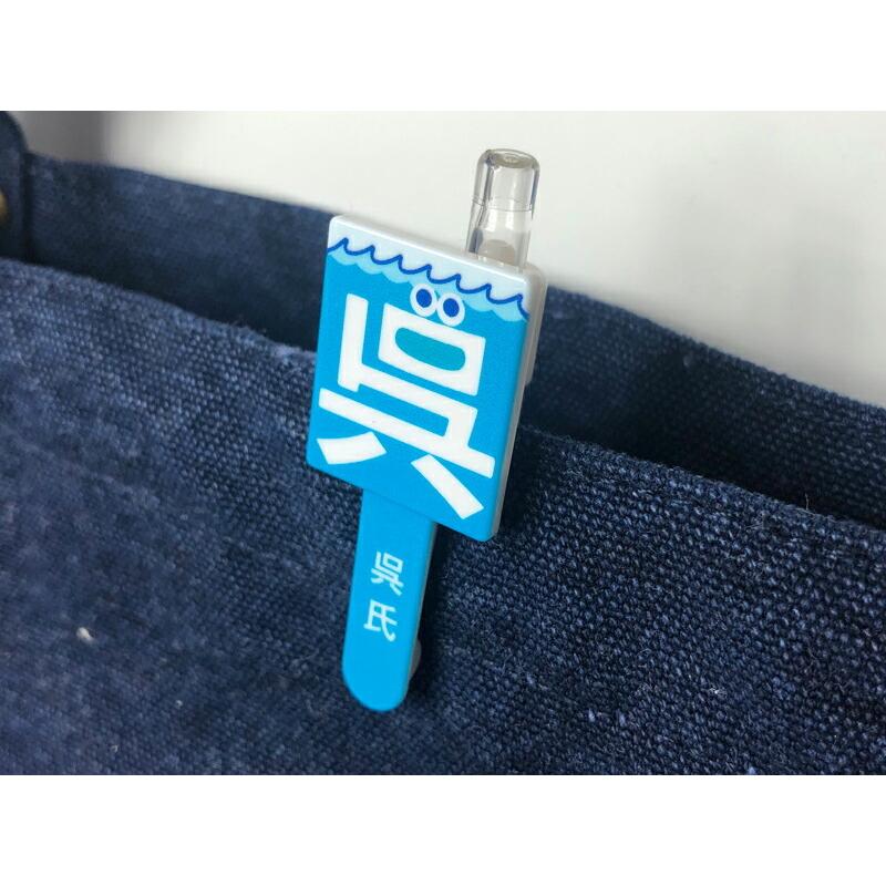 「呉氏」ボールペン【呉氏グッズ】呉市 クレシ KURESHI 土産 プレゼント ギフト ふるさと ゆるキャラ ご当地 キャラ 全国 広島 限定