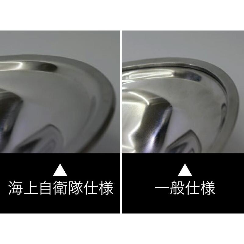 ステンレスカレー皿( 海上自衛隊仕様 ) 海上自衛隊グッズ 自衛隊