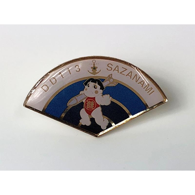 自衛隊グッズ【 ピンバッチ(護衛艦さざなみType2[扇型]) 】海上
