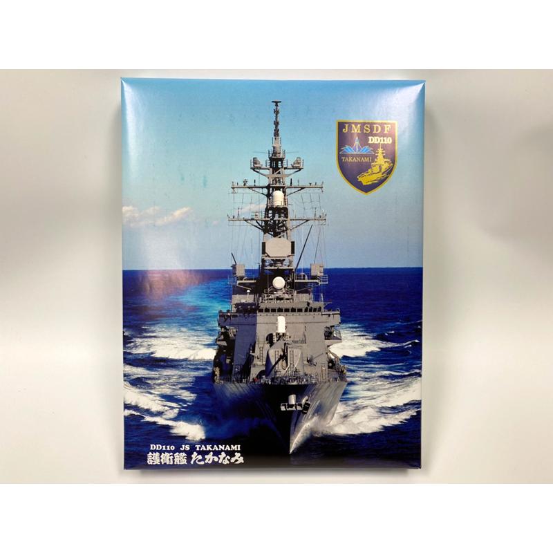 護衛艦たかなみ全力クッキー【海上自衛隊グッズ・自衛隊グッズ・菓子