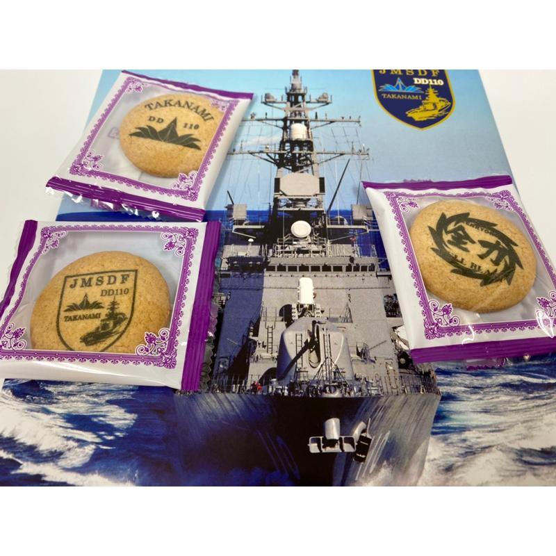 護衛艦たかなみ全力クッキー【海上自衛隊グッズ・自衛隊グッズ・菓子