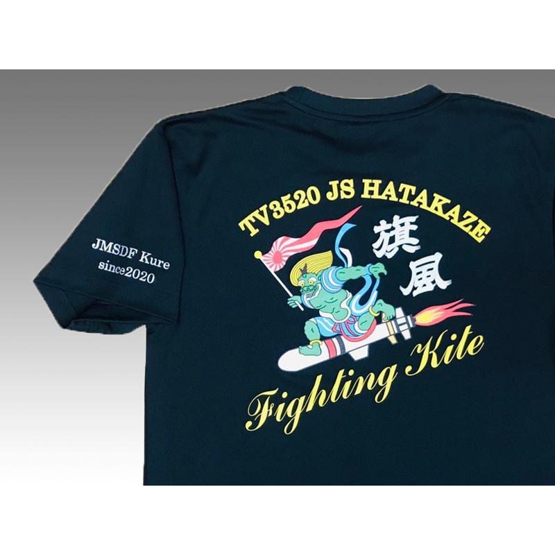 海上自衛隊 グッズ 【 Tシャツ ( 練習艦 はたかぜ )Type1［黒］】 海上