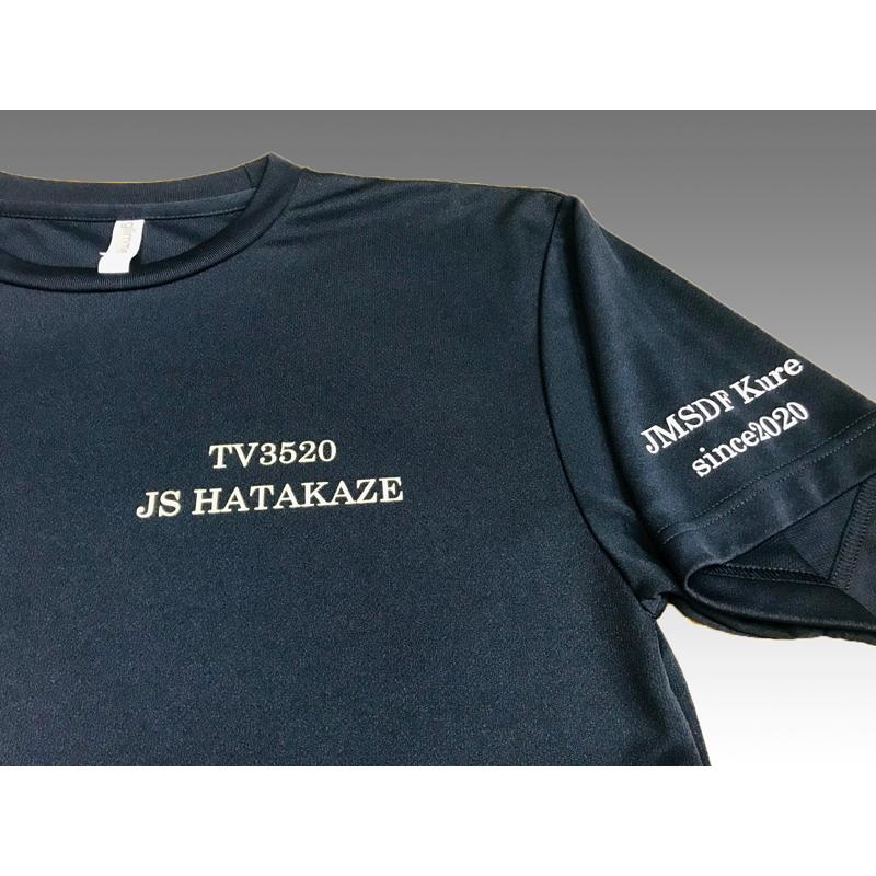 海上自衛隊 グッズ 【 Tシャツ ( 練習艦 はたかぜ )Type2［ネイビー