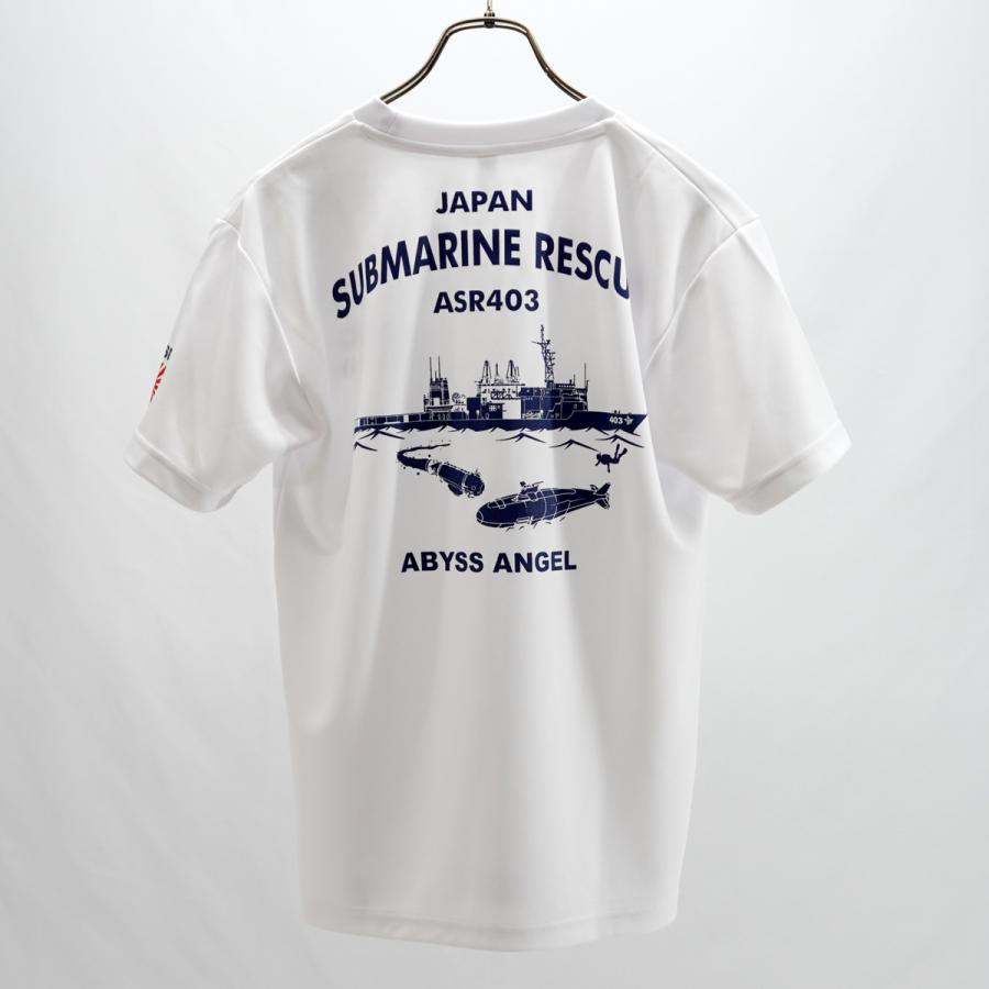 海上自衛隊 グッズ【 Tシャツ ( 潜水艦救難艦ちはや )】 自衛隊 グッズ