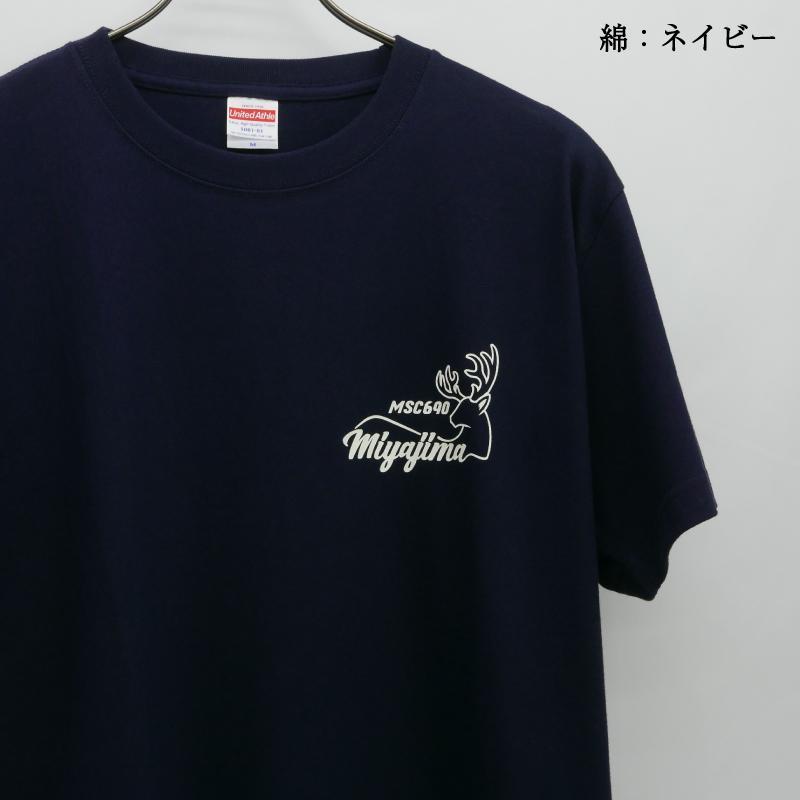 海上自衛隊 Tシャツ 【 ( 掃海艇みやじま [ 弁財天 ]) 】 メンズ